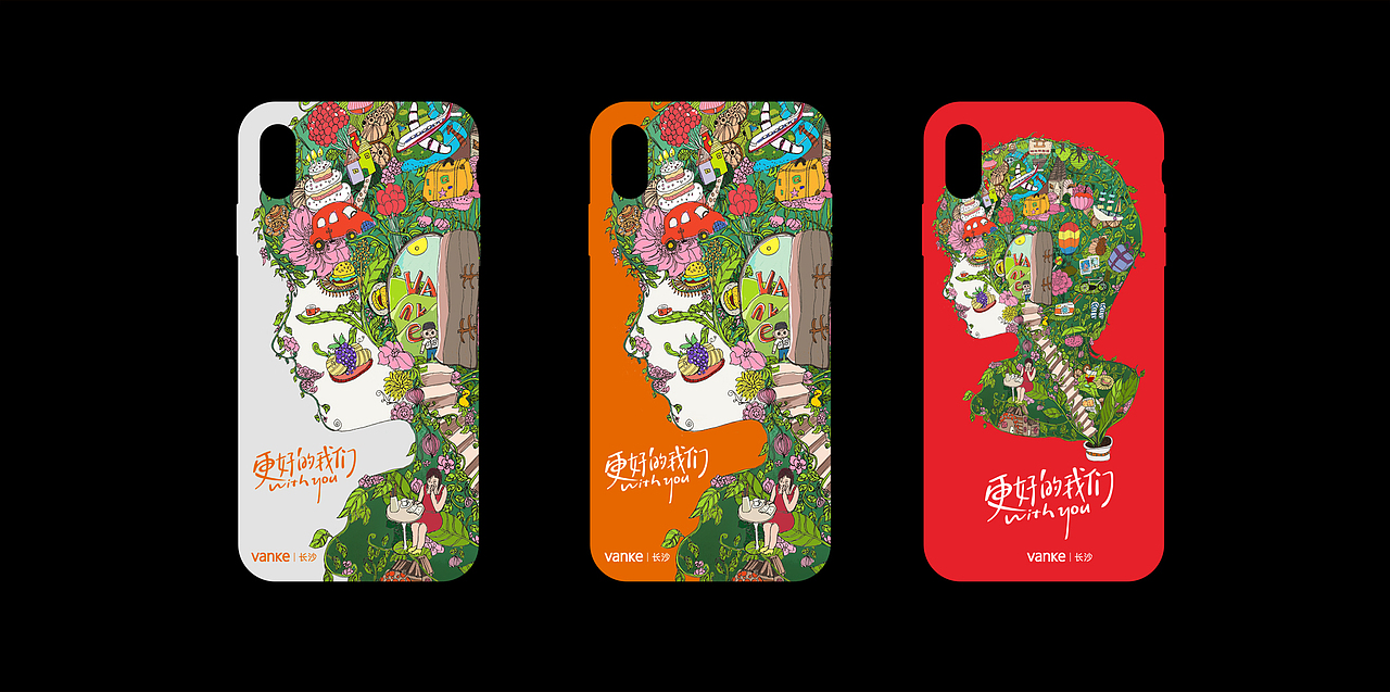 万科长沙品牌视觉