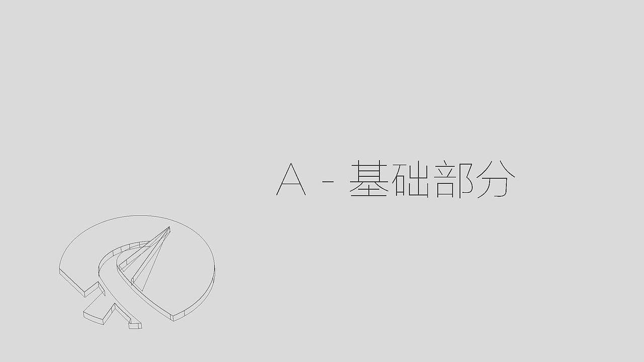 京城路桥VIS视觉识别系统指导手册（图ZODM4OTA4MTY=） - 品牌 - 站酷设计师宇相原创素材 - 站酷ZCOOL