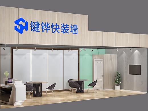 某展览展示设计