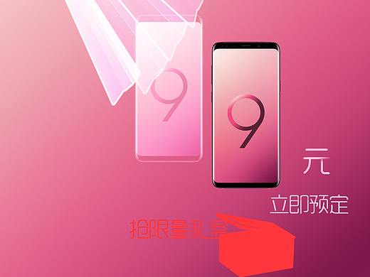 三星手機(jī) 博墾地紅 作業(yè)（個人主頁-ZMzc2Njg5Mjg=） - 運(yùn)營設(shè)計 - 站酷設(shè)計師CxXXXxxxxxxxxx原創(chuàng)素材 - 站酷ZCOOL