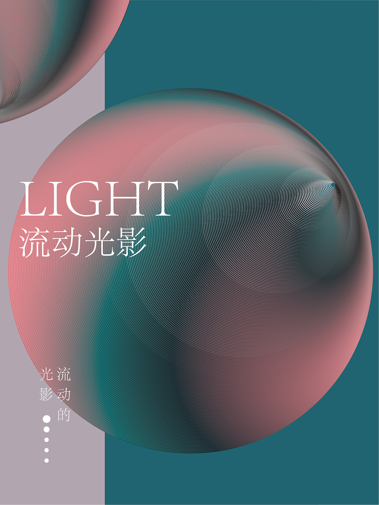 海报练习（图ZMjI2NzkyNjAw） - 海报 - 站酷设计师狐狸的尾巴原创素材 - 站酷ZCOOL