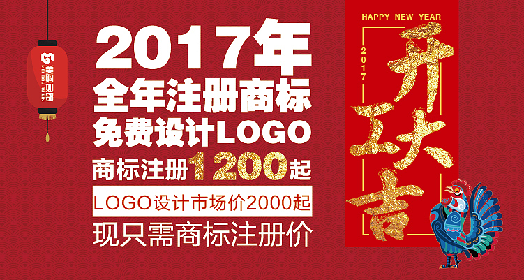 一些banner（图ZNzYzMDE3NTI=） - 运营设计 - 站酷设计师白考儿65原创素材 - 站酷ZCOOL