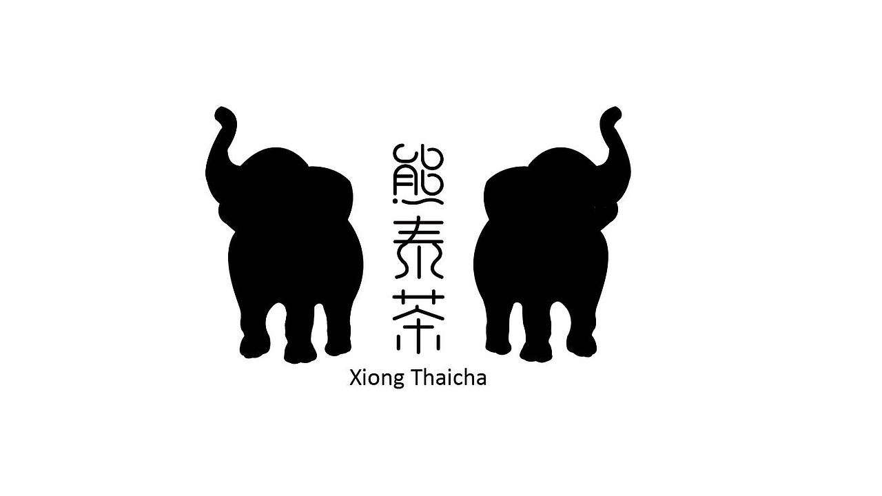 LOGO设计（图ZMTUyODM3ODY4） - Logo - 站酷设计师Hello白菜原创素材 - 站酷ZCOOL