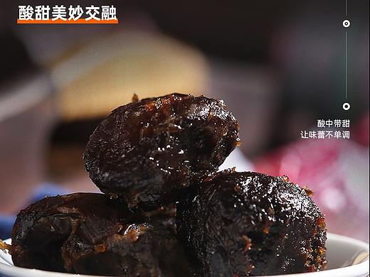 1688零食甜品详情页