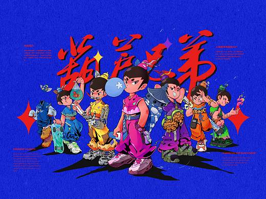 国漫万创 | brother葫芦