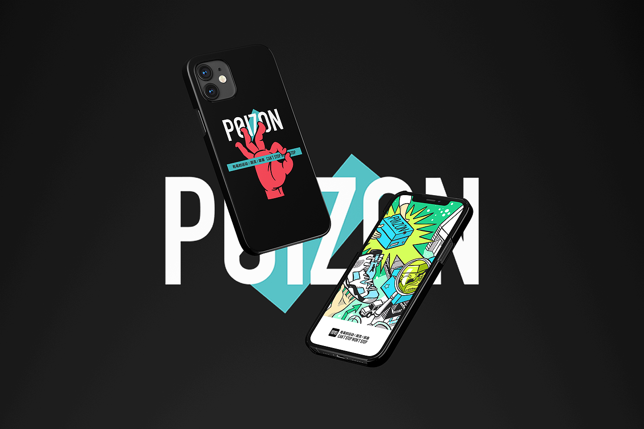 得物 POIZON | 文创产品图案设计