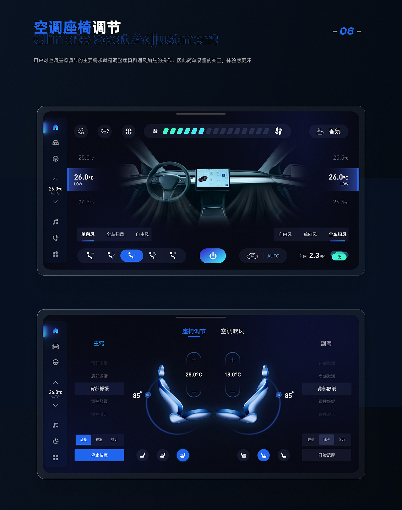 TwentyFiveW 2022-2023 UI作品集（图ZMzQ1MjE0MDU2） - APP界面 - 站酷设计师TwentyFiveW原创素材 - 站酷ZCOOL