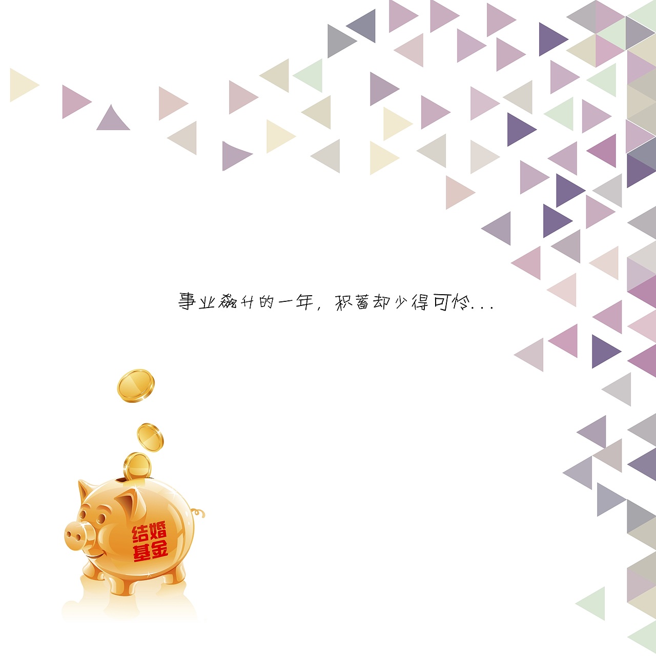 个人创作（这五年）（图ZMTA3NzIxNDQw） - 艺术插画 - 站酷设计师羊羊羊的杨原创素材 - 站酷ZCOOL