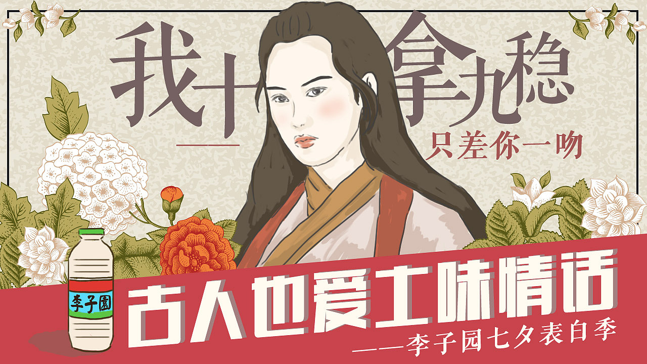 样稿（图ZMTI2MDQ4Mzgw） - 海报 - 站酷设计师DDdidi原创素材 - 站酷ZCOOL