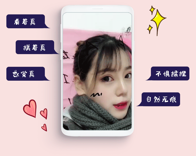 隆鼻专题 详情页 医美美容 美女隆鼻 页面