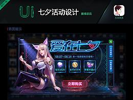 ui