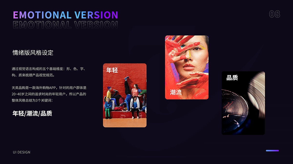 2021作品集（图ZMjQ2NjMyMjA0） - APP界面 - 站酷设计师荼焦_原创素材 - 站酷ZCOOL