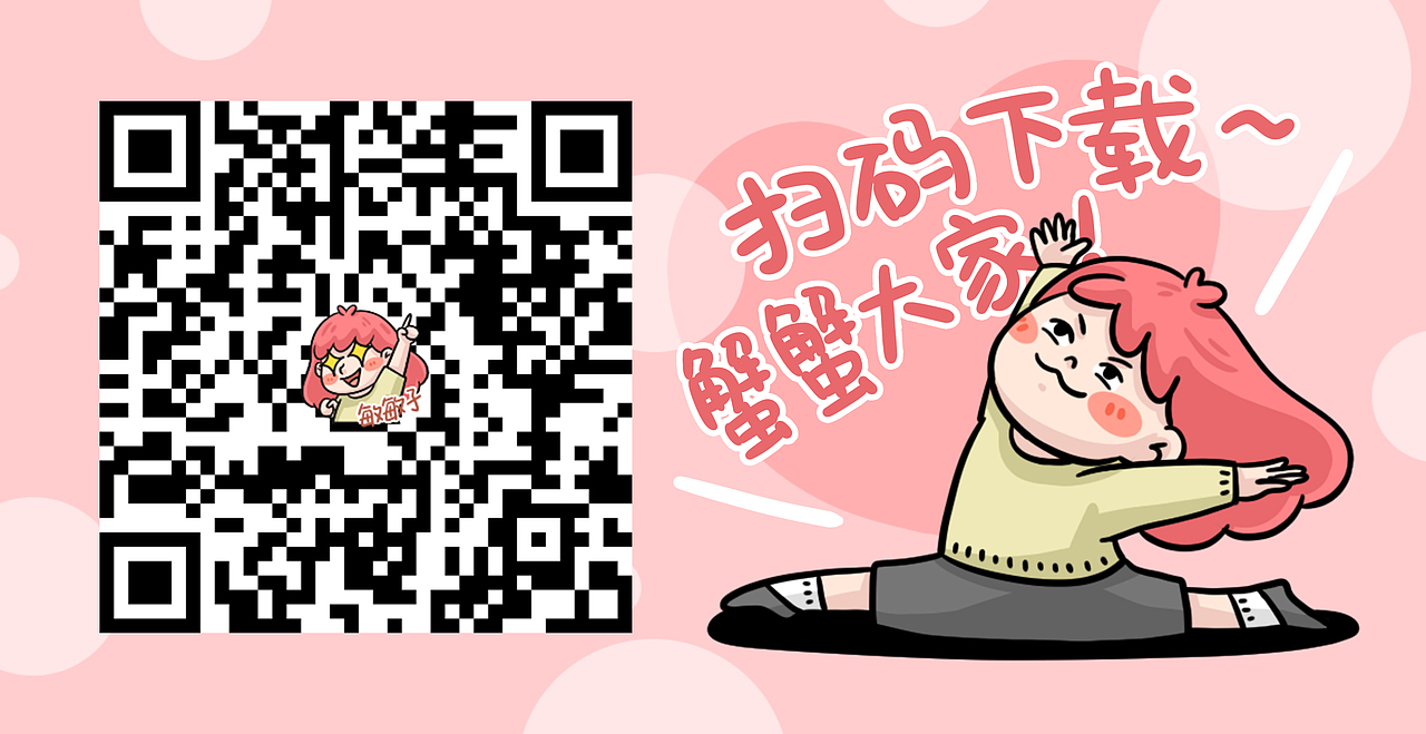 暴走社畜敏敏子 | 表情包第一弹（图ZMjU4MjA4MTQ4） - 网络表情 - 站酷设计师MINYI小怡原创素材 - 站酷ZCOOL