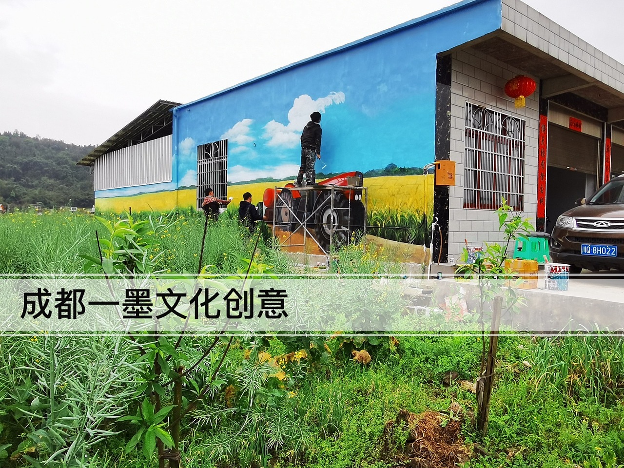 农村壁画（图ZMjk1NDcyODky） - 绘画 - 站酷设计师农村壁画原创素材 - 站酷ZCOOL