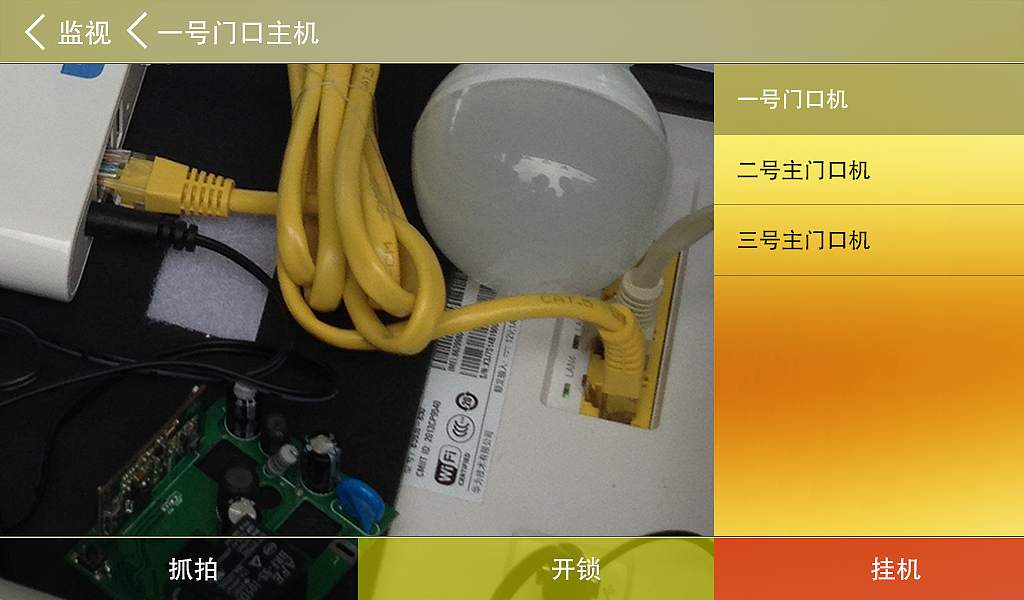 7寸安卓分机 部分效果图（图ZNDg4NzAwNDQ=） - APP界面 - 站酷设计师承艺数码原创素材 - 站酷ZCOOL