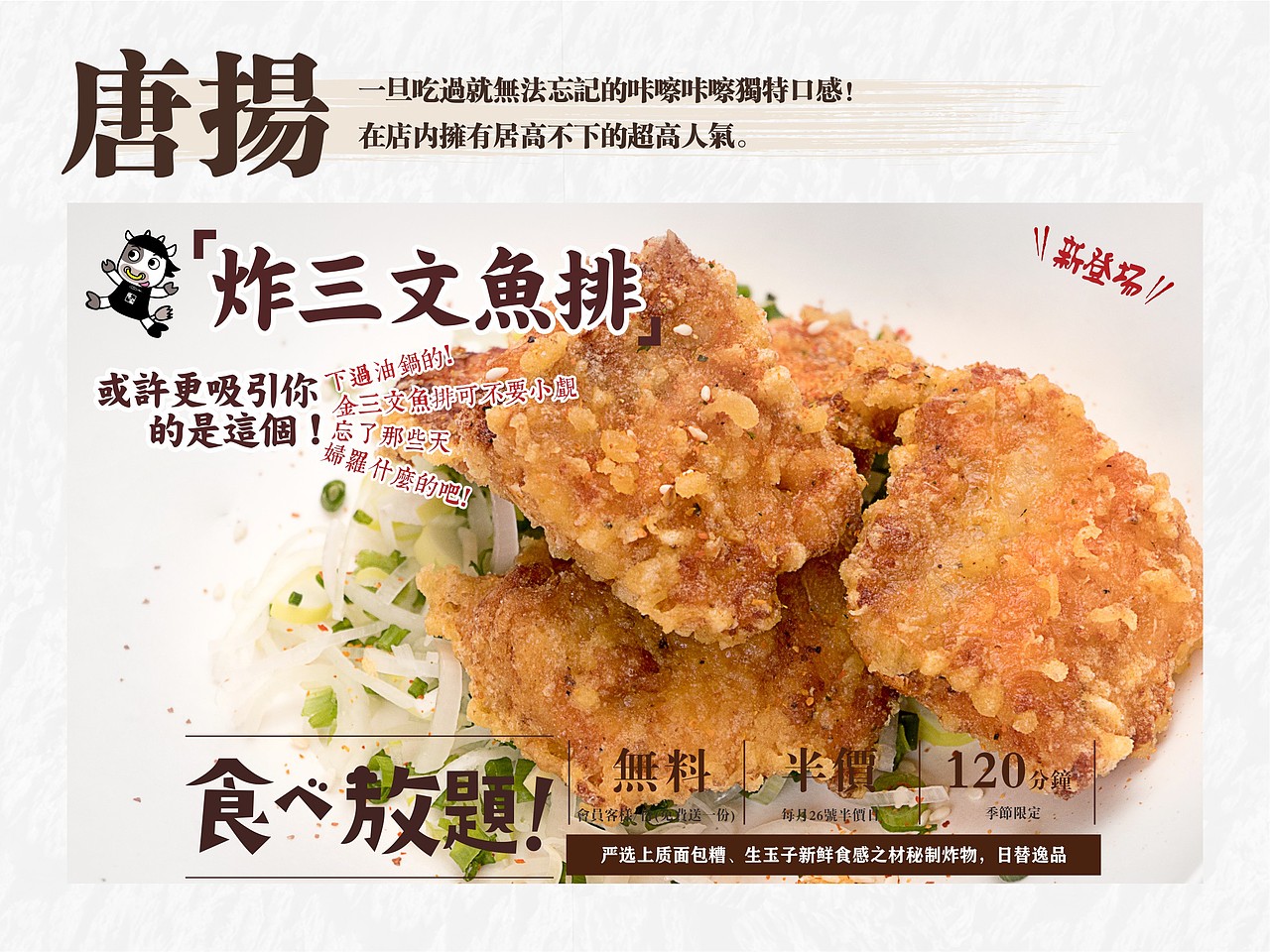 牛家酒场-唐扬（图ZMTA4MDMyOTYw） - 书籍/画册 - 站酷设计师彭灿198811010原创素材 - 站酷ZCOOL