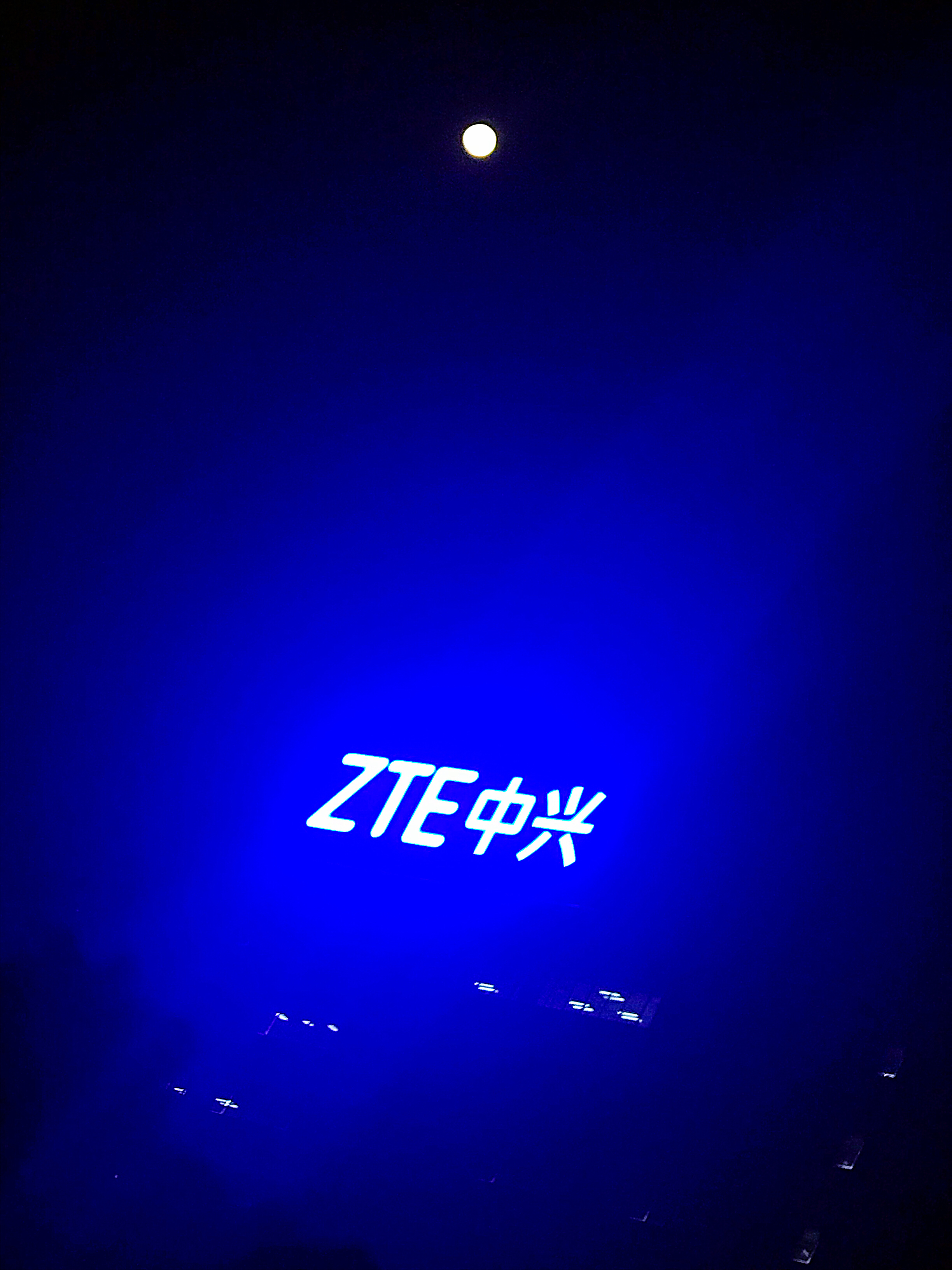 月照中兴升紫烟