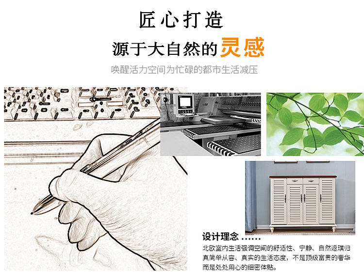 实木家具 实木鞋柜 电商详情页（图ZMTI5NDk4NzY4） - 电商 - 站酷设计师梦青山设计原创素材 - 站酷ZCOOL