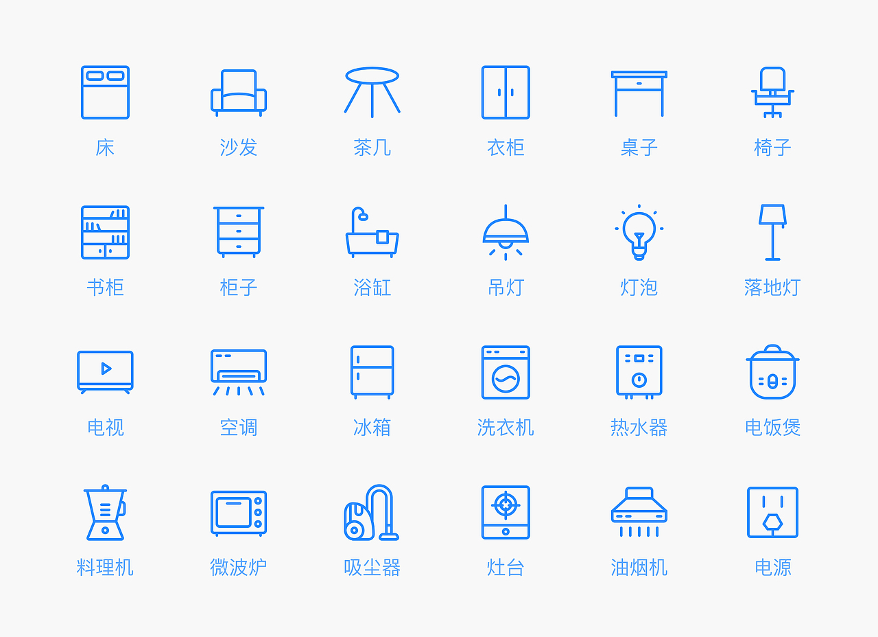 智能家居icon|ui|图标|jerry_liang_原创作品-站酷zcool