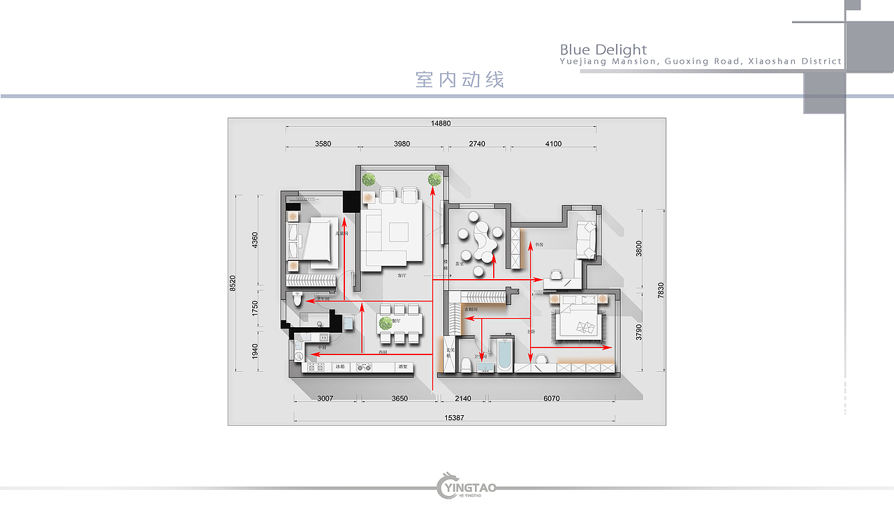 室内软装方案设计