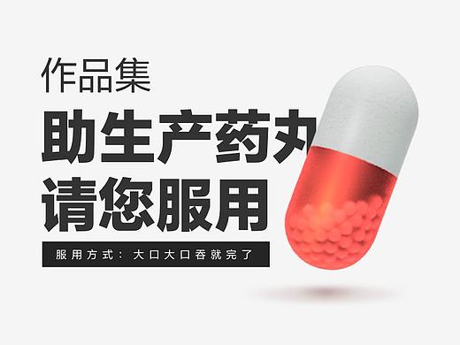 恕我直言，个人作品集的重点不是“作品”而是“个人”