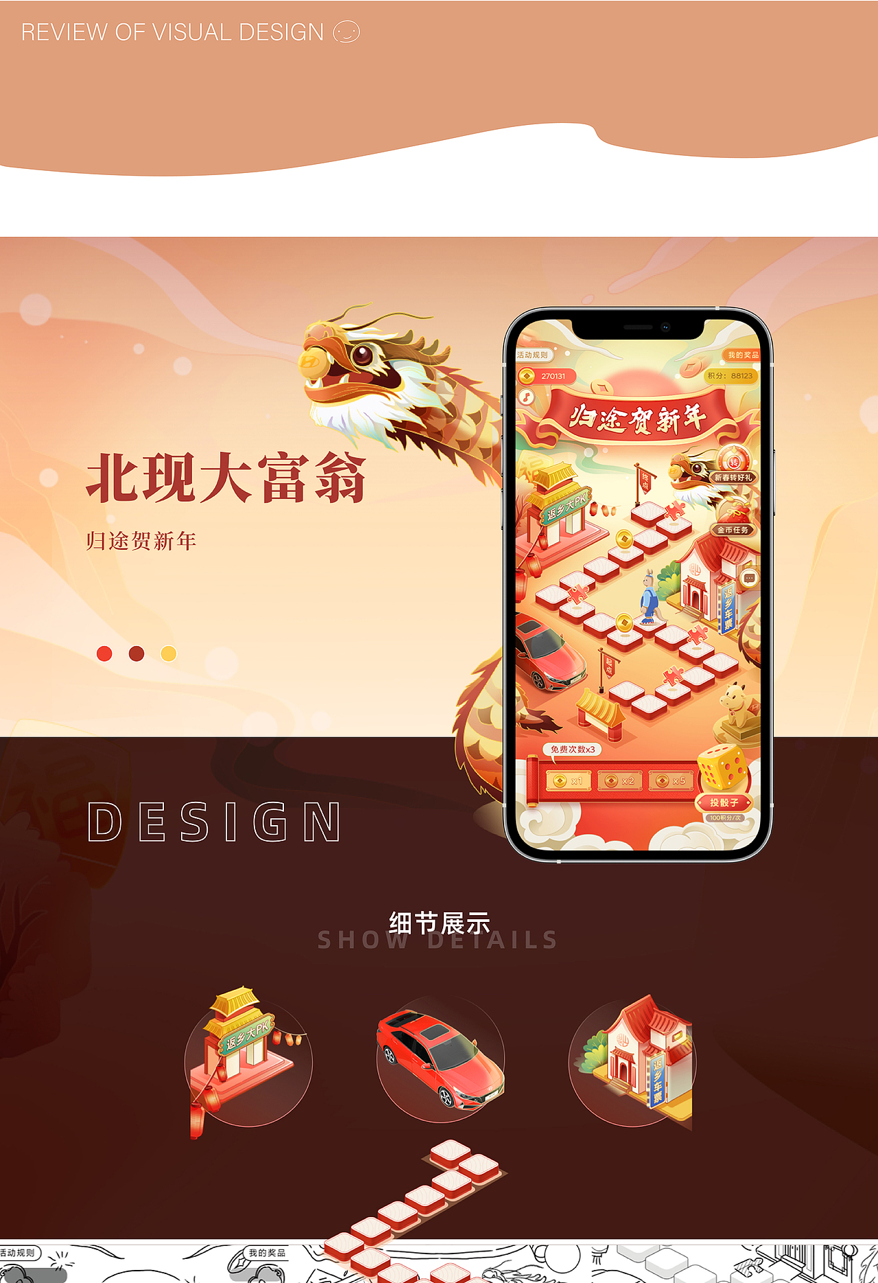 近期作品（图ZMjQ3OTkwODY4） - 运营设计 - 站酷设计师XUOLING原创素材 - 站酷ZCOOL