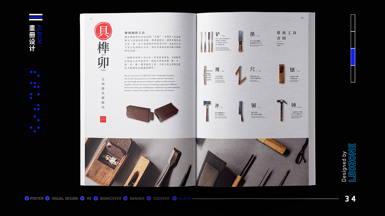 2021個人作品集（图ZMjcwNzY0Mzk2） - 海报 - 站酷设计师LEO柯原创素材 - 站酷ZCOOL
