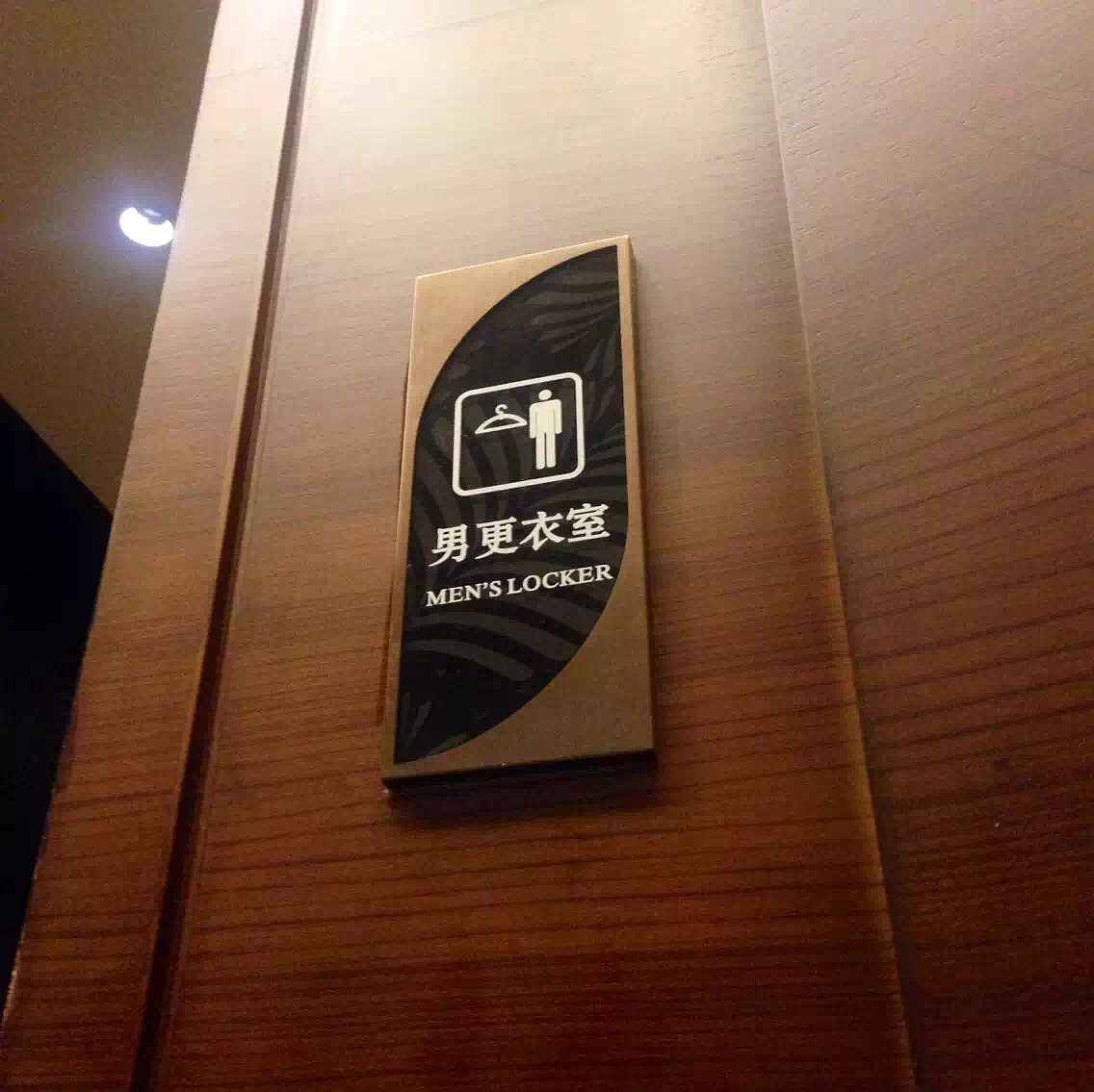 佛奥酒店标识系统规划设计（图ZNDcxNzU2OTI=） - 商业空间设计 - 站酷设计师YuanlaiDesign原创素材 - 站酷ZCOOL