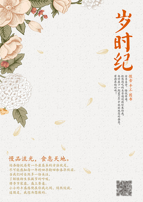 平面设计作品（图ZMTQ2NTgzMzMy） - 海报 - 站酷设计师看啥子原创素材 - 站酷ZCOOL