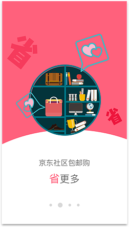 近期一些插画相关（图ZMTUwNDA0NDI0） - 商业插画 - 站酷设计师Ashiiiiiiii原创素材 - 站酷ZCOOL