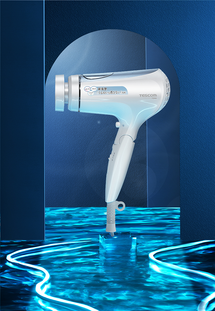 TESCOM 静物产品图片拍摄