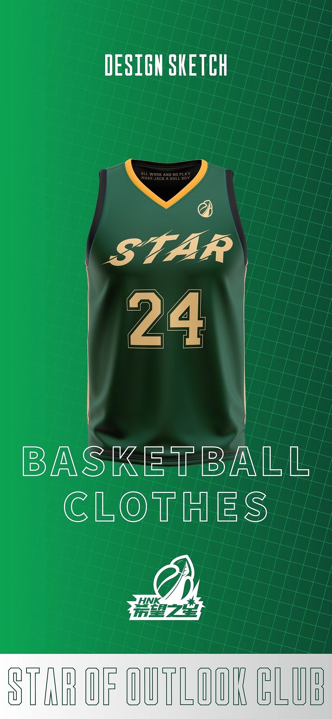 Logo设计|希望之星篮球俱乐部（图ZMjI4Mzg2NzY4） - Logo - 站酷设计师Shawn6x原创素材 - 站酷ZCOOL