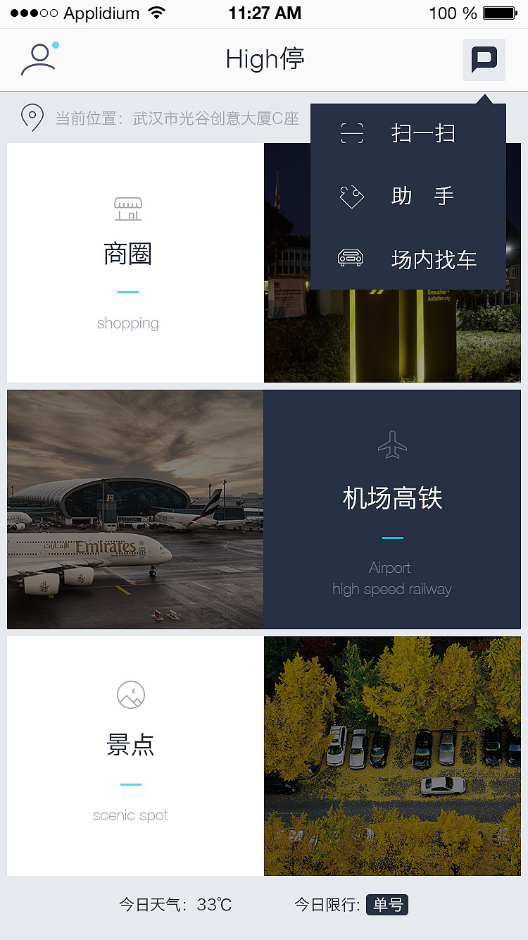 APP界面（图ZNjAxNzg0NzY=） - APP界面 - 站酷设计师意境中的女子原创素材 - 站酷ZCOOL