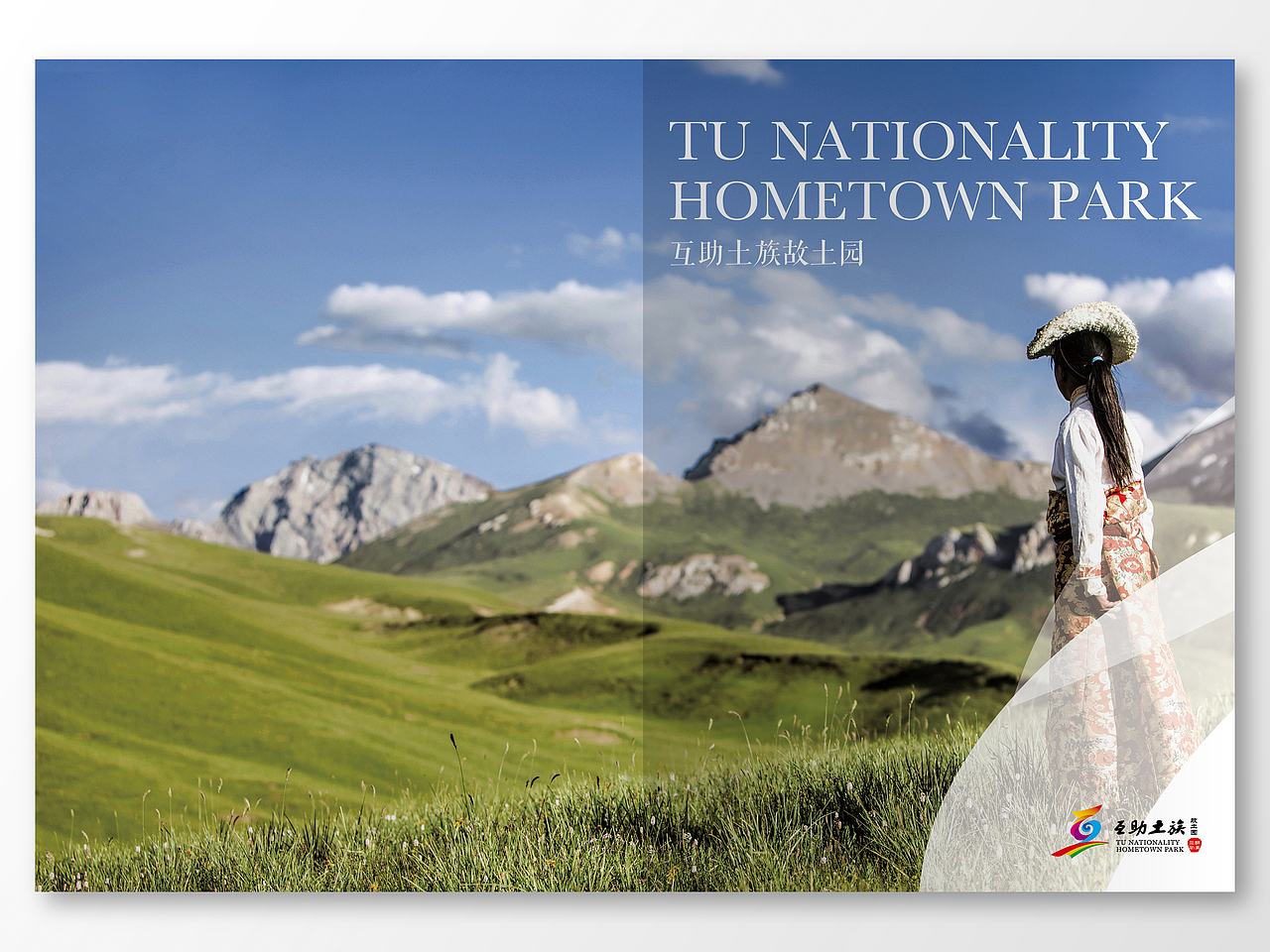 青海旅游画册（图ZMTM0NTU2MzI0） - 书籍/画册 - 站酷设计师薯丁原创素材 - 站酷ZCOOL