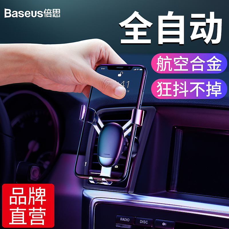 车品主图（图ZMTUyNDY0MjUy） - 电商 - 站酷设计师Eartha11原创素材 - 站酷ZCOOL