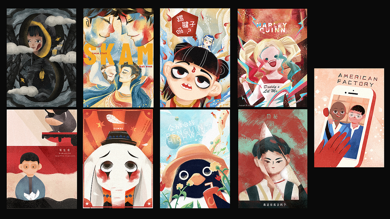 影视类插画 / 电影电视剧