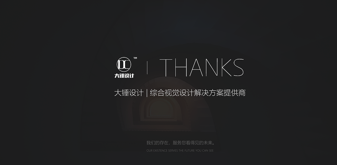 烧烤炉 | 大锤视觉设计 摄影