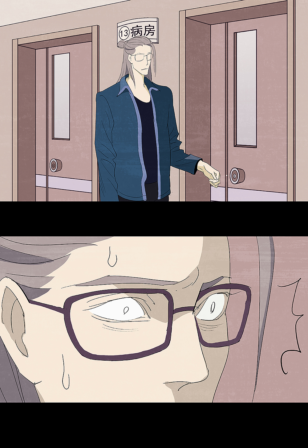 《恶魔的倒影》第十回 渗透