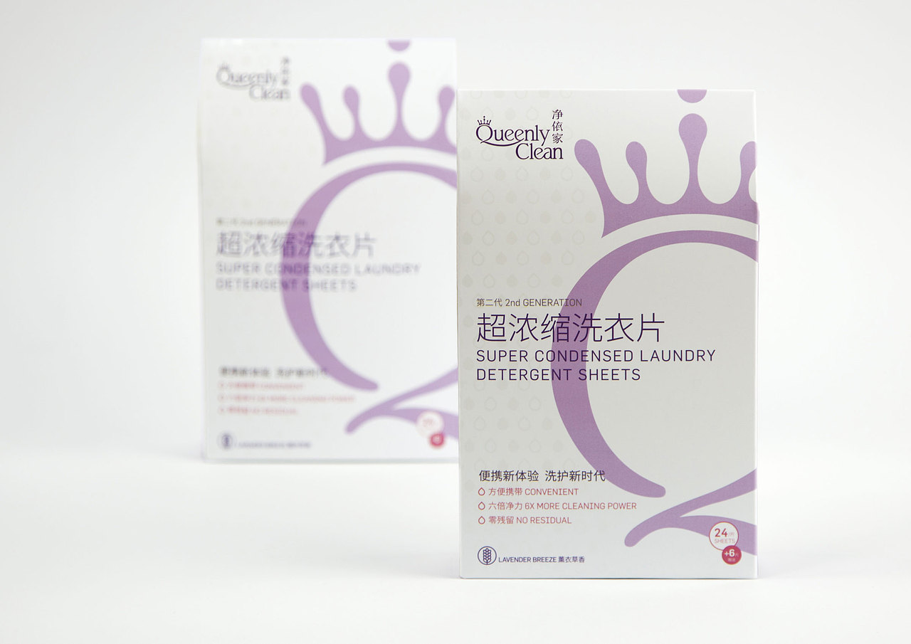 香港合子品牌設計作品 | 淨依家品牌設計（图ZMTkyNzUzNTY0） - 品牌 - 站酷设计师boxbranddesign原创素材 - 站酷ZCOOL