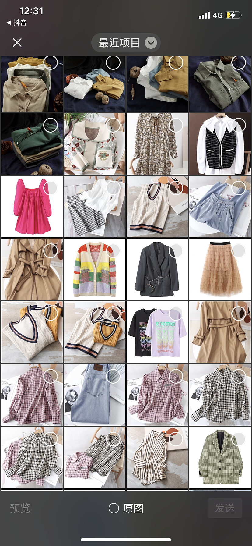 女装平铺创意组合图淘宝拍图