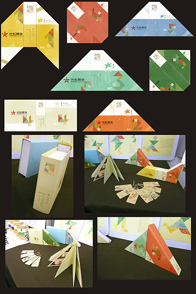 西南交大艺术与传播学院 王天洋 #青春答卷2015#（图ZMzA0NDQ1NDg=） - 书籍/画册 - 站酷设计师恩寵與勇氣原创素材 - 站酷ZCOOL