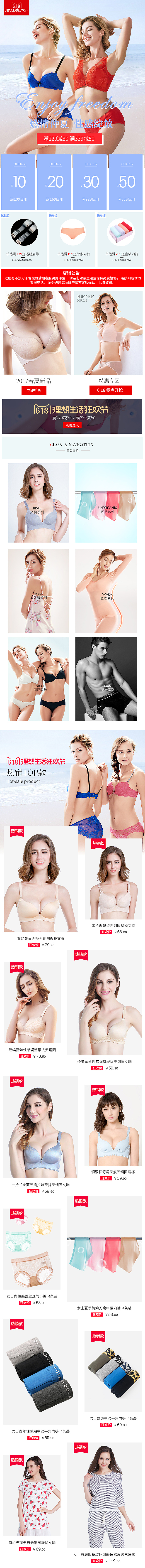 618首页 互相学习