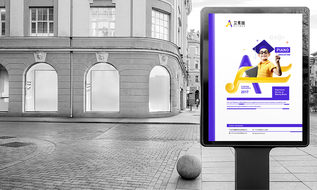 教育品牌VI设计 by 心铭舍（图ZMTA0MDg0OTg4） - 品牌 - 站酷设计师心铭舍品牌设计原创素材 - 站酷ZCOOL