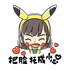 阿丘的日常（微信表情包）（图ZMTUyNzM0MzUy） - 艺术插画 - 站酷设计师小团长安铺子原创素材 - 站酷ZCOOL