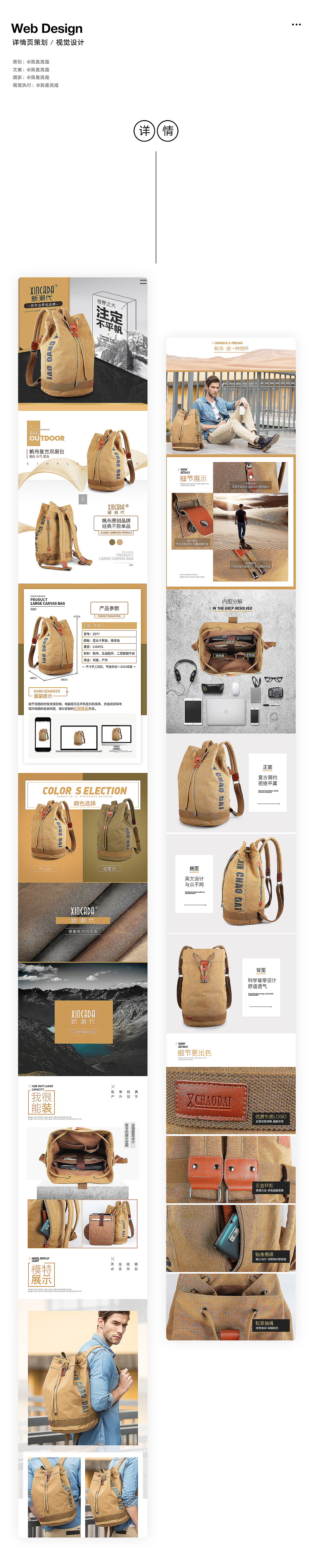 洗脸巾品牌策划【全心净肤巾】（图ZMTYwMjQ3MTg0） - 电商 - 站酷设计师一名农妇原创素材 - 站酷ZCOOL