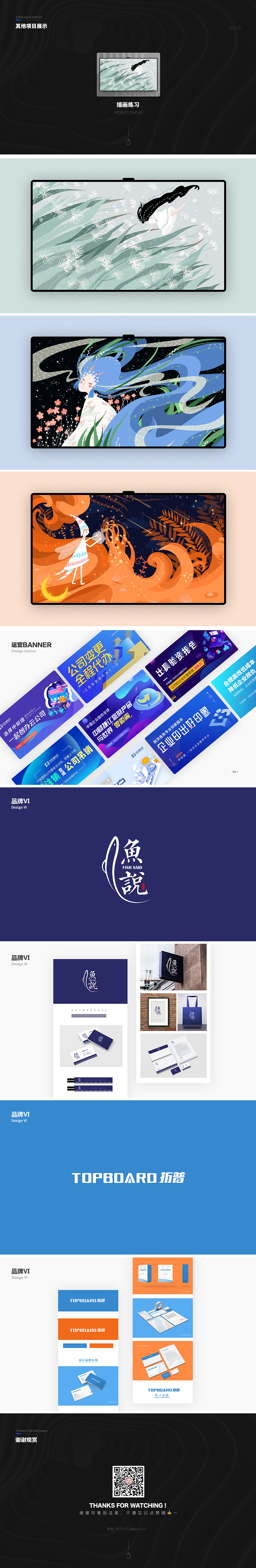 界面设计（图ZMjExMTY1NjQ4） - 品牌 - 站酷设计师JJJelly原创素材 - 站酷ZCOOL