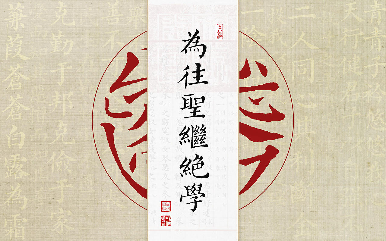 《五经楷书》复刻字体 | 一万三千字(图ZMjMwODYzODQ4) - 字体/字形 - 站酷设计师杨任东原创素材 - 站酷ZCOOL