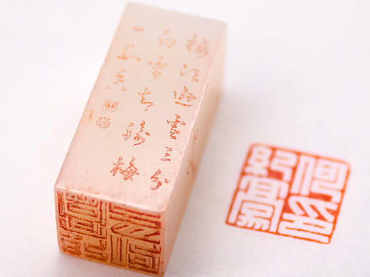 和田玉印章及“卢梅坡·雪梅”诗文边款