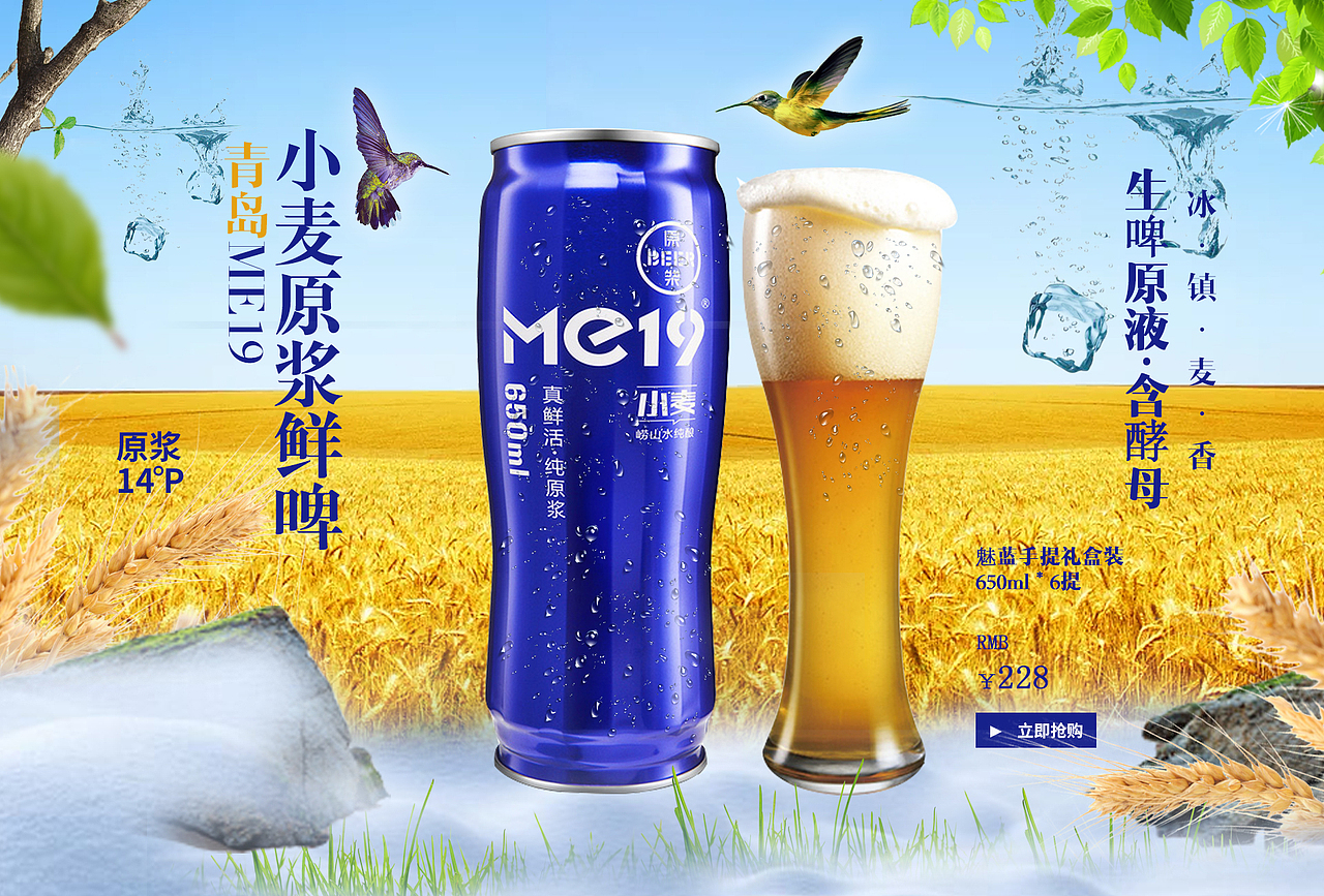 技术决定下限，审美决定上限（图ZMTY2ODE1NjQ0） - 电商 - 站酷设计师自由人接单做设计原创素材 - 站酷ZCOOL
