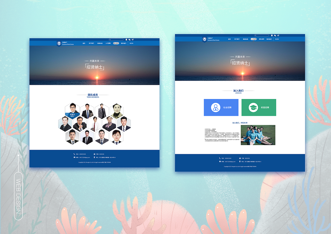 2020作品集展示（图ZMjAzODUzNjky） - 其他UI - 站酷设计师你什么时候来啊原创素材 - 站酷ZCOOL